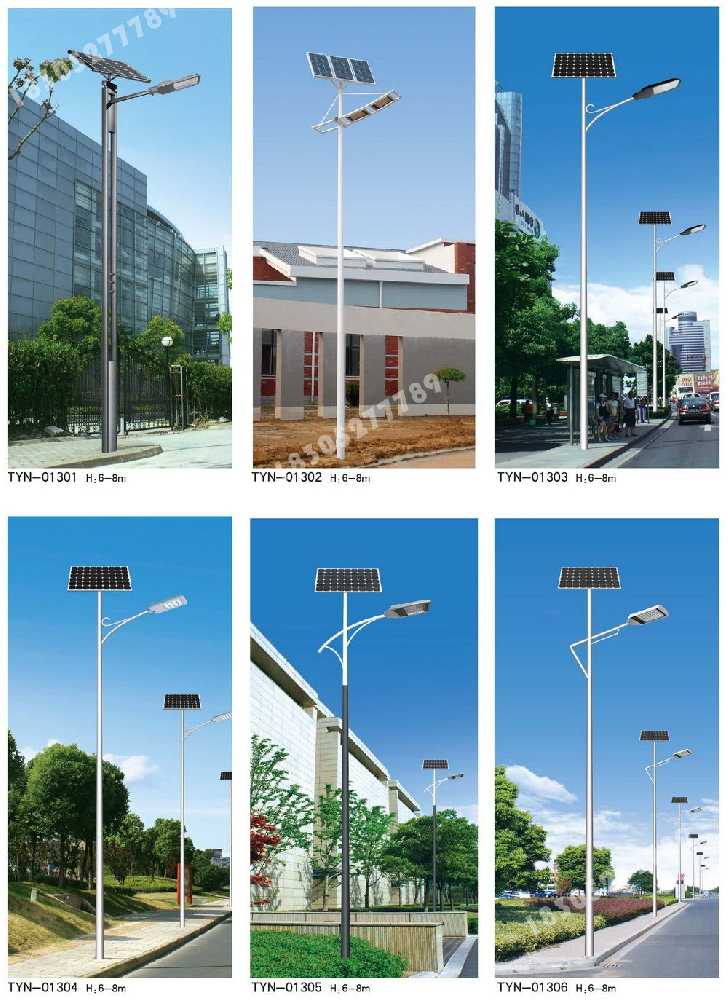 衡水市政道路太阳能路灯